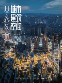 城市建筑空间杂志
